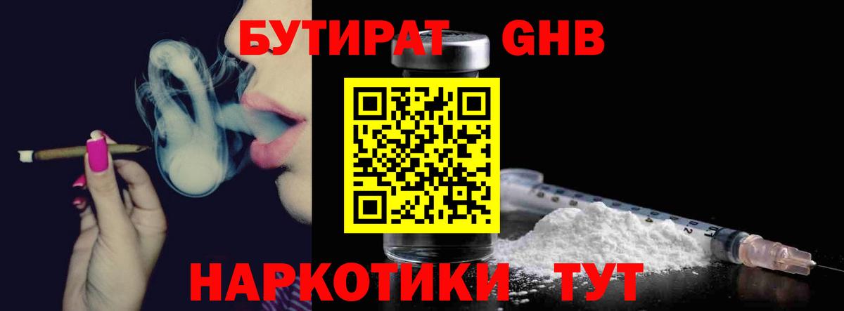 Конопля  Экстази  Вход с VPN  LSD-25  Меф   Вольск  COCAIN  Гашиш 