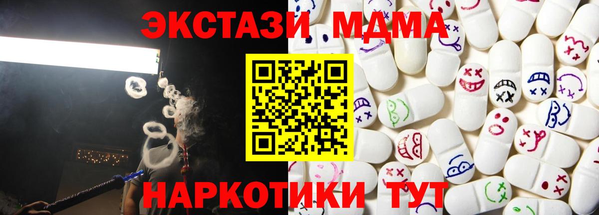Ecstasy louis Vuitton  Ecstasy 99%  Вольск  Экстази  Вход с VPN 