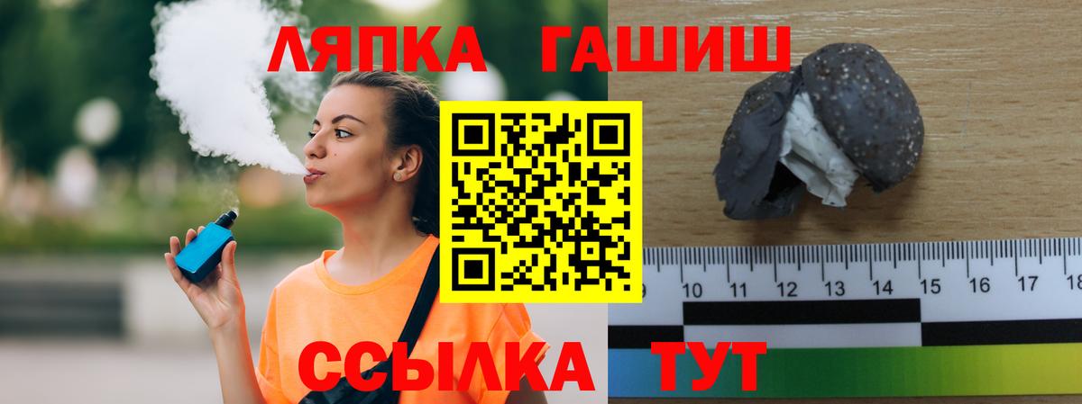 ГАШ гарик Вольск