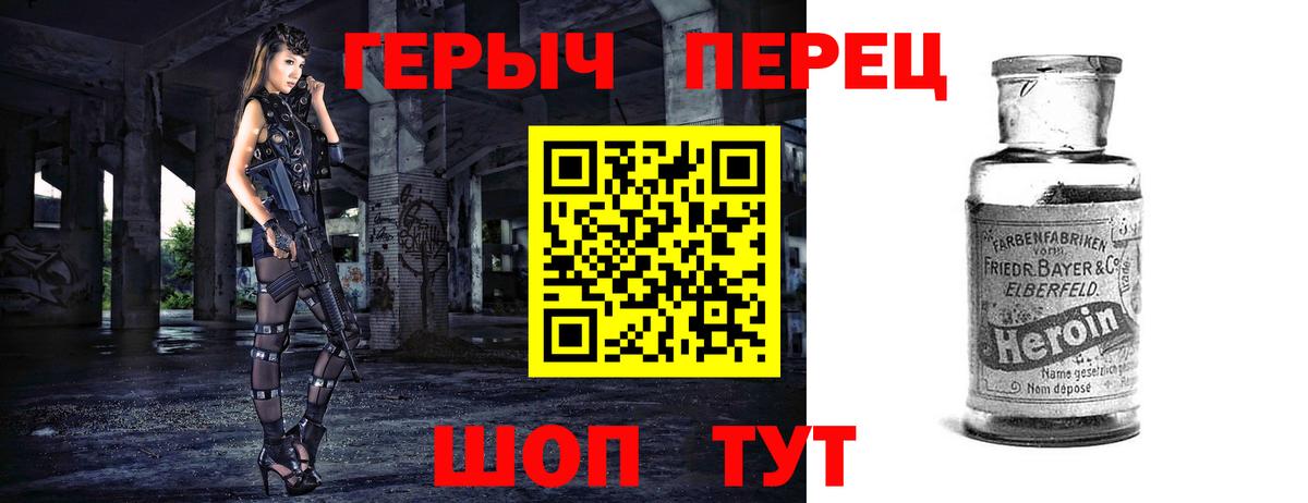 Вольск  Героин  Вход с VPN  ГЕРОИН Афган 
