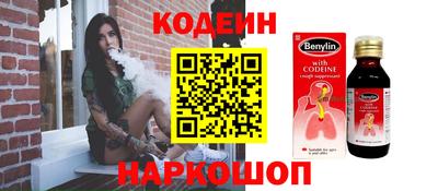 скорость Чебоксары