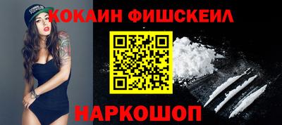 соль курить ск Кузнецк