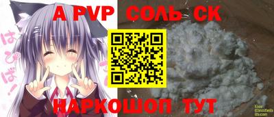 скорость Чебоксары