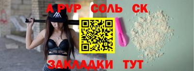 СК Чебаркуль