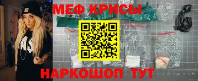 СК Чебаркуль