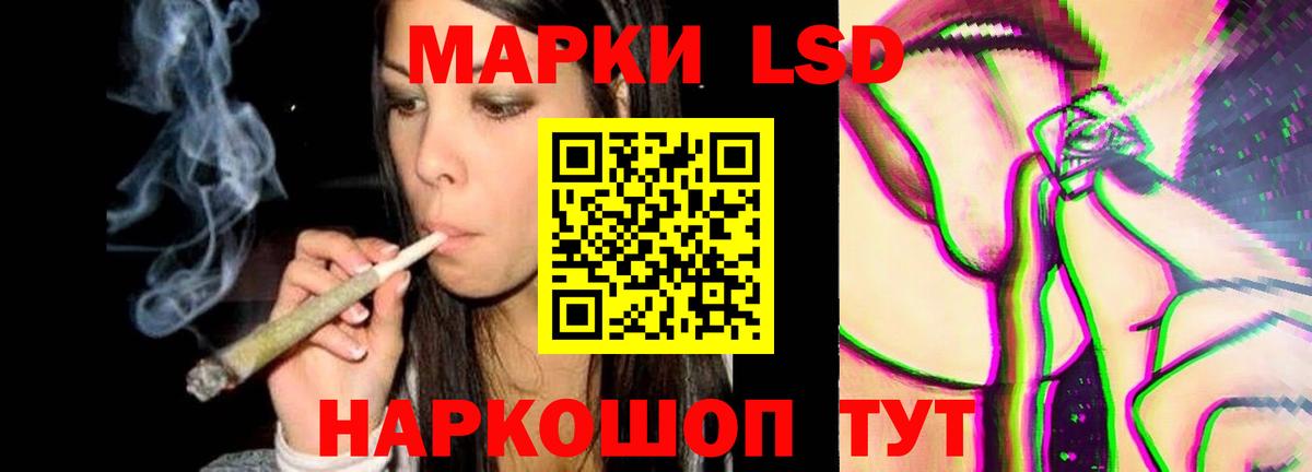 LSD-25 экстази  Лсд 25 экстази ecstasy  ЛСД экстази кислота  Вход с VPN  Вольск 