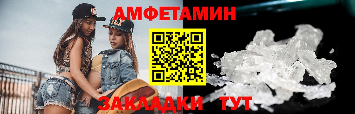 Первитин витя Вольск