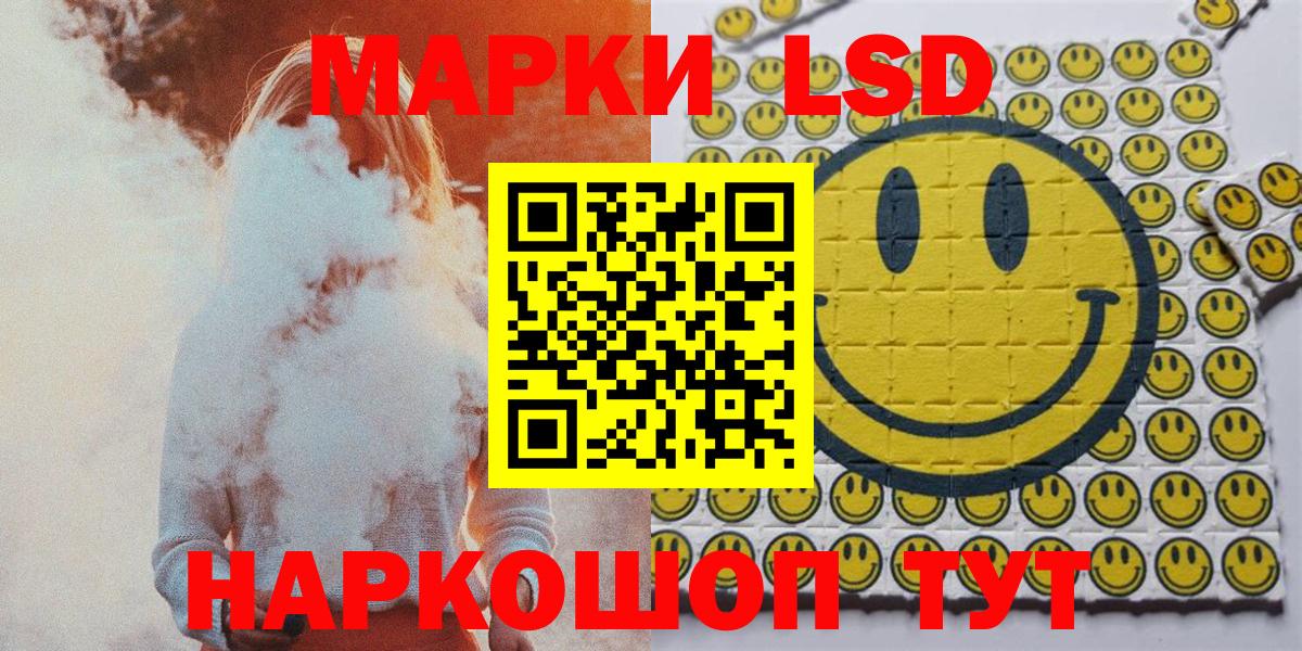 сколько стоит  Марки NBOMe 1500мкг  Вход с VPN  Вольск  Марки NBOMe 