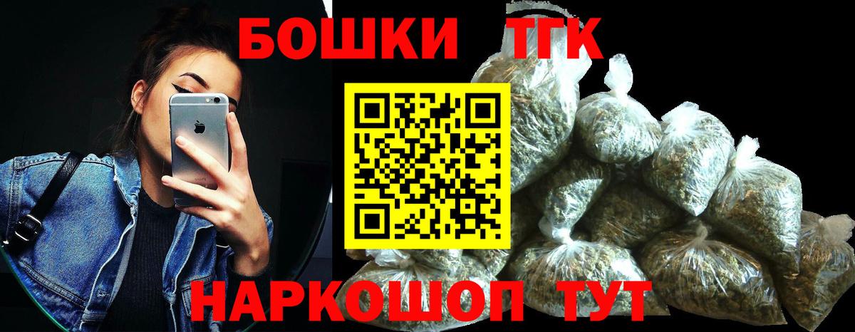 Вольск  Бошки Шишки THC 21%  Вход с VPN  Шишки марихуана Amnesia  МАРИХУАНА THC 21% 