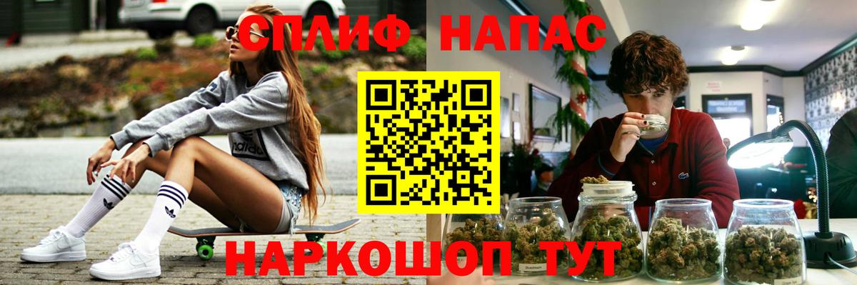 Бошки Шишки марихуана Вольск